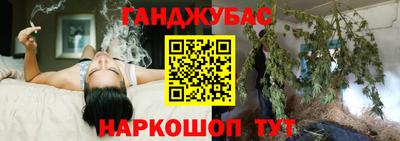 прущие грибы Беслан
