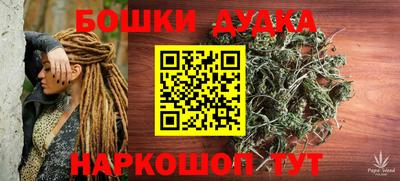 бутик Берёзовский