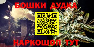 марки nbome Гусиноозёрск