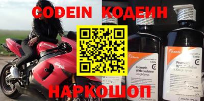 прущие грибы Беслан
