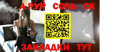 a pvp Бийск