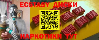 прущие грибы Беслан