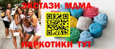 прущие грибы Беслан