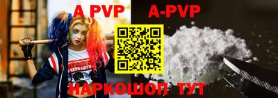 меф VHQ Аргун