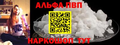 прущие грибы Беслан