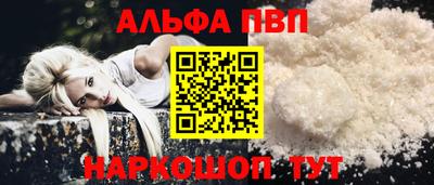 a pvp Бийск