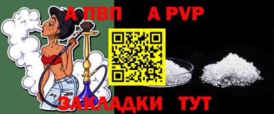 прущие грибы Беслан