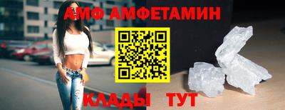 бутик Берёзовский