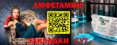хмурый Гусь-Хрустальный