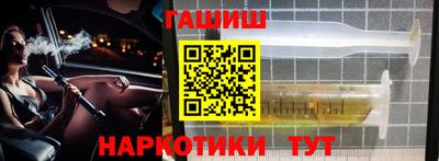 меф VHQ Аргун