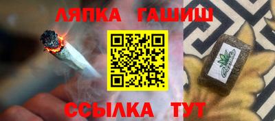 меф VHQ Аргун