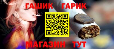 прущие грибы Беслан