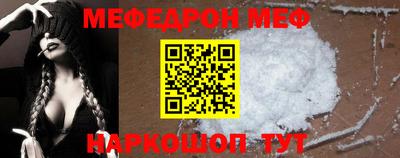 мдма Апшеронск