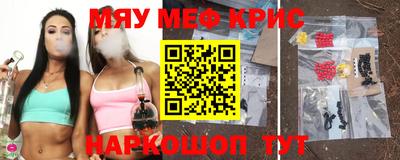 мдма Апшеронск