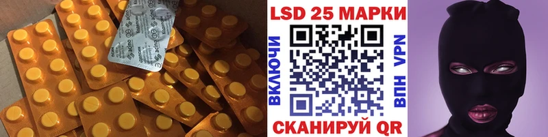 Лсд 25 экстази ecstasy закладка Великий Новгород