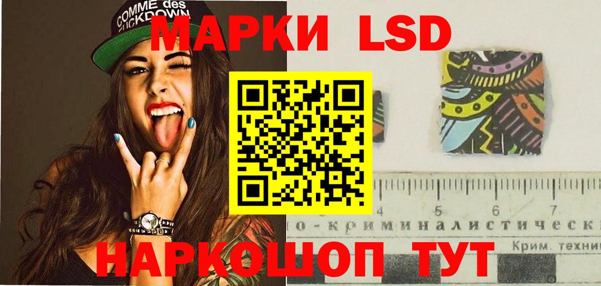 LSD-25 экстази кислота  ЛСД экстази ecstasy  Вход с VPN  Великий Новгород 