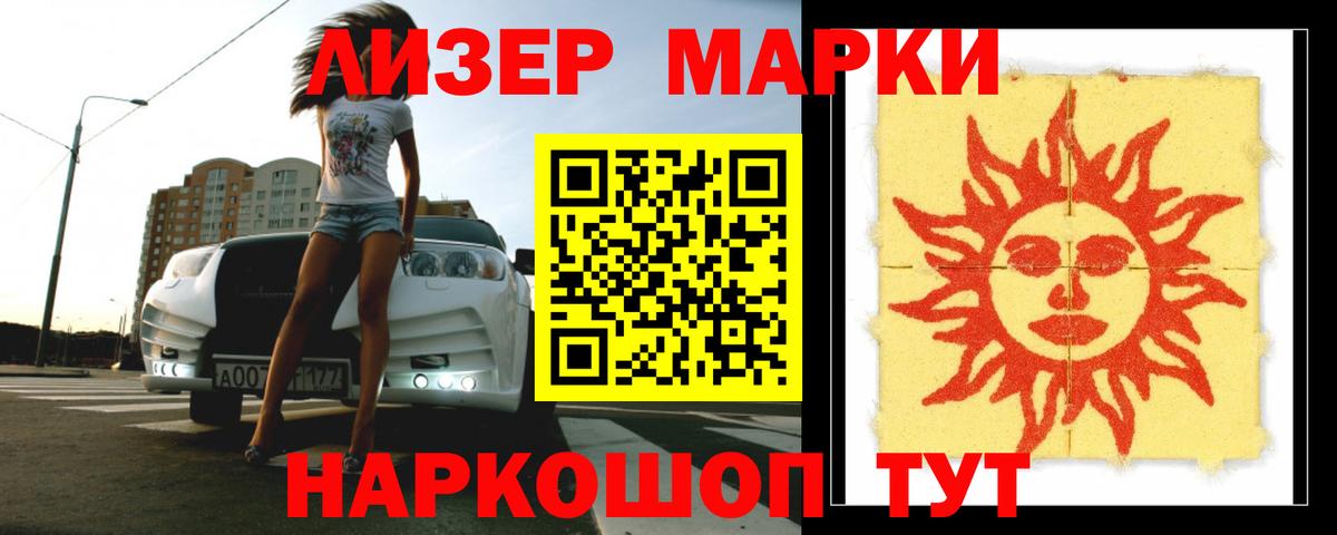 ЛСД экстази кислота Великий Новгород