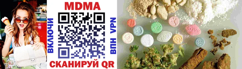 MDMA VHQ  mega зеркало  Великий Новгород 