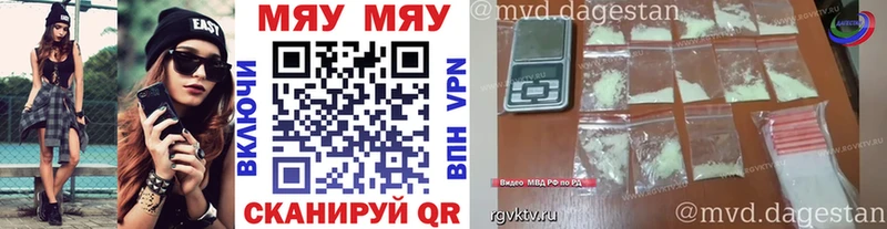 МЯУ-МЯУ 4 MMC  Великий Новгород 