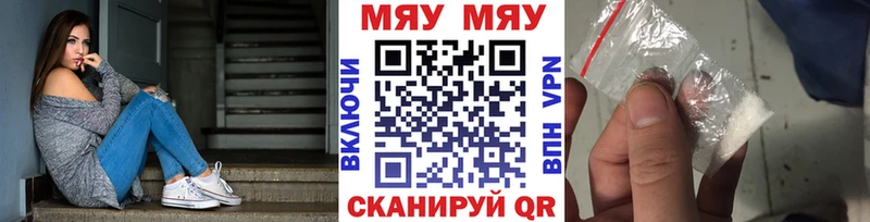 Мефедрон  Великий Новгород