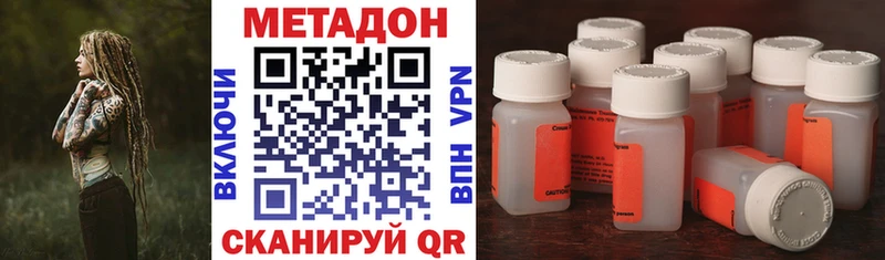 мега как зайти  Великий Новгород  МЕТАДОН methadone 