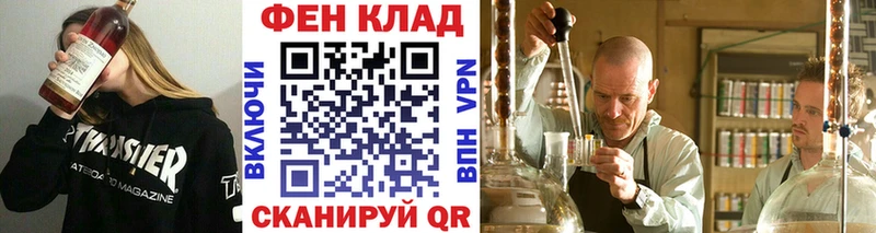 сколько стоит  Великий Новгород  Первитин витя 