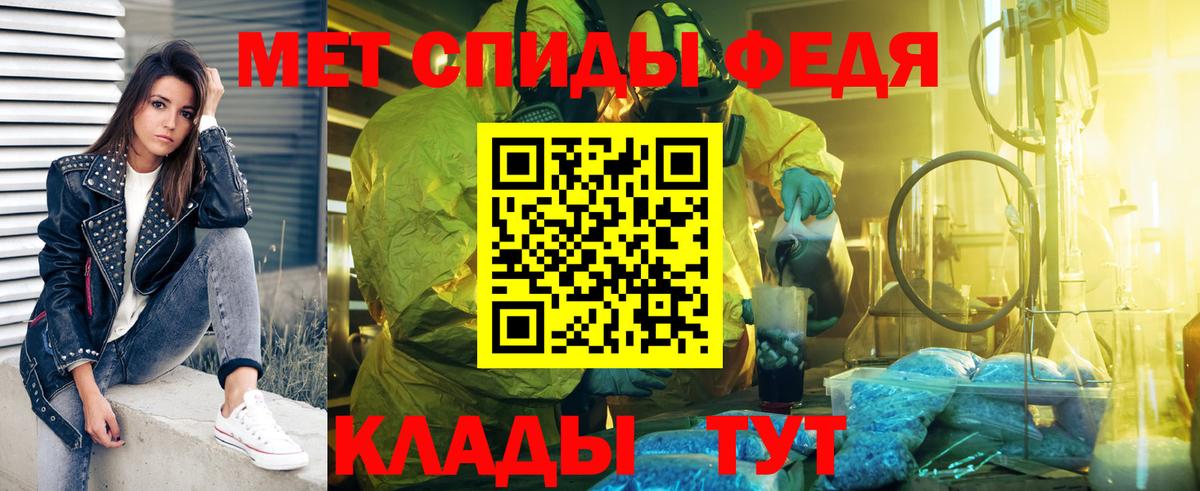 Великий Новгород  Первитин винт  Вход с VPN 