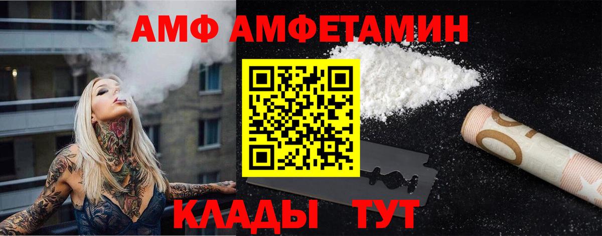 Метамфетамин Декстрометамфетамин 99.9% Великий Новгород