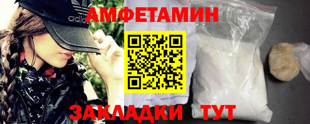 Галлюциногенные грибы Великий Новгород