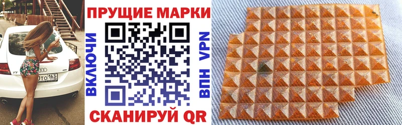 Марки 25I-NBOMe 1,8мг  мега ССЫЛКА  Великий Новгород 