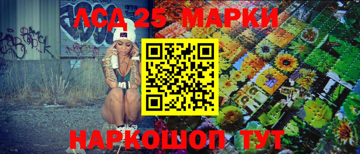 Марки NBOMe 1,5мг  Вход с VPN  купить закладку  Великий Новгород  Марки NBOMe 1,5мг 