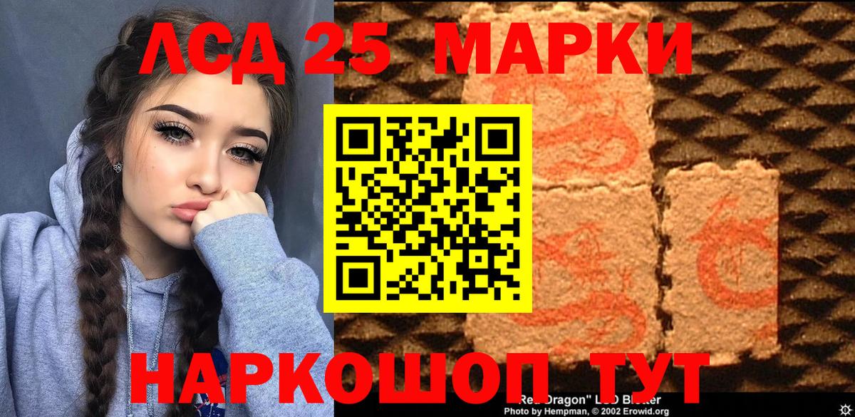 Марки NBOMe 1,8мг Великий Новгород