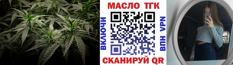 Дистиллят ТГК гашишное масло  Великий Новгород 