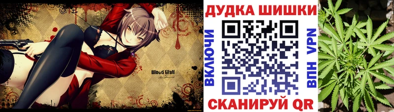 Бошки Шишки VHQ Великий Новгород