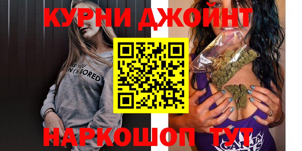 Бошки марихуана марихуана  Марихуана семена  Великий Новгород  Шишки марихуана AK-47  Вход с VPN 